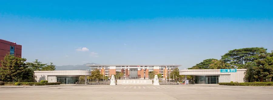 福建中医药大学是几本（福建中医药大学属什么档次） 第1张