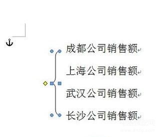 电脑怎么打括号（word大括号的输入方法技巧） 第7张