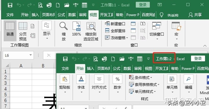excel打开2个独立窗口（excel多窗口操作） 第3张