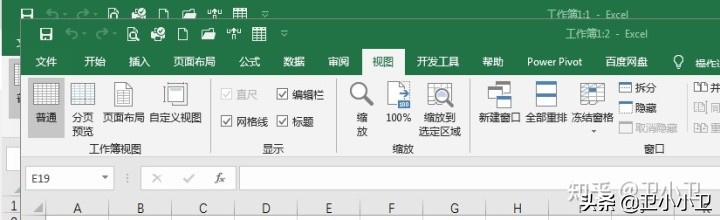 excel打开2个独立窗口（excel多窗口操作） 第7张