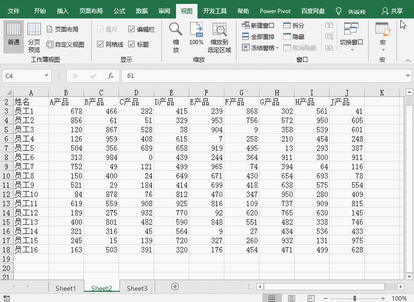 excel打开2个独立窗口（excel多窗口操作） 第19张