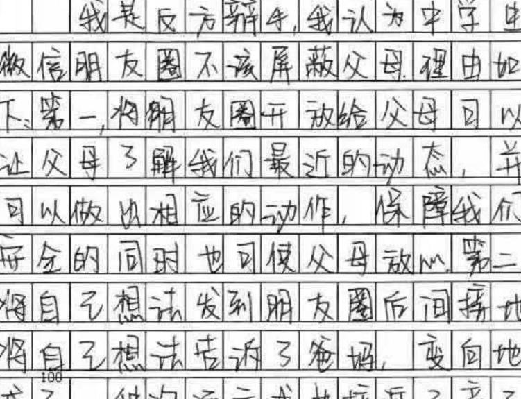 好看又容易练的字体（练什么字体好看最容易上手速成） 第5张