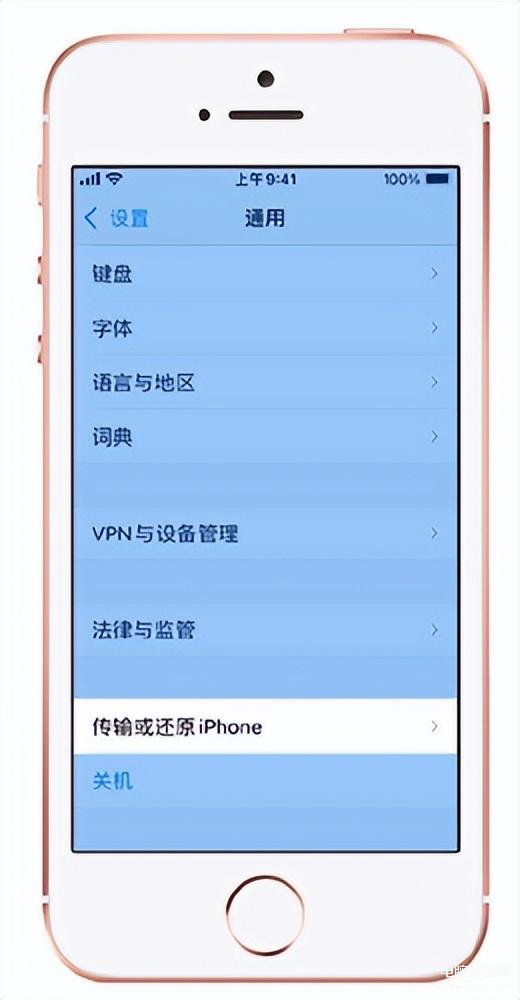 新手机怎么从icloud恢复备份（新手机转移数据的操作） 第1张