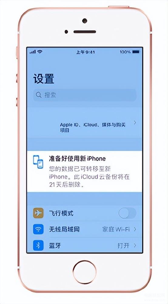 新手机怎么从icloud恢复备份（新手机转移数据的操作） 第3张