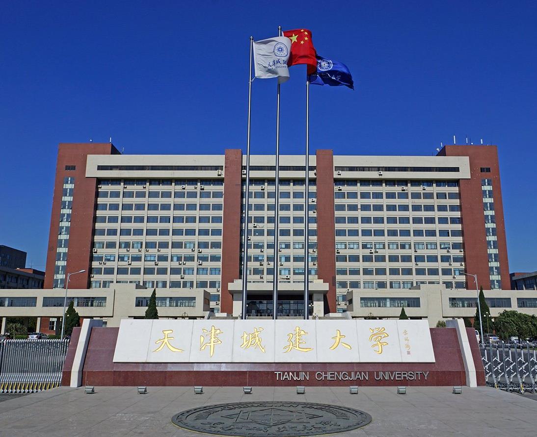 北京建筑大学什么档次（中国最好的九所建筑大学排名） 第13张