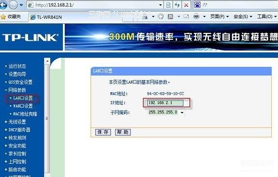 92.168.2.100路由器管理页面（光猫连接无线路由器的设置方法）"