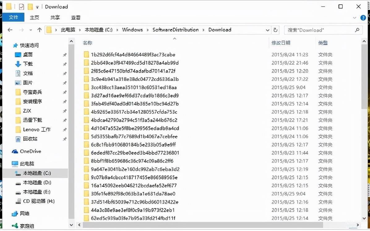 系统更新留下的补丁文件可以删吗（win10删除补丁的方法） 第1张