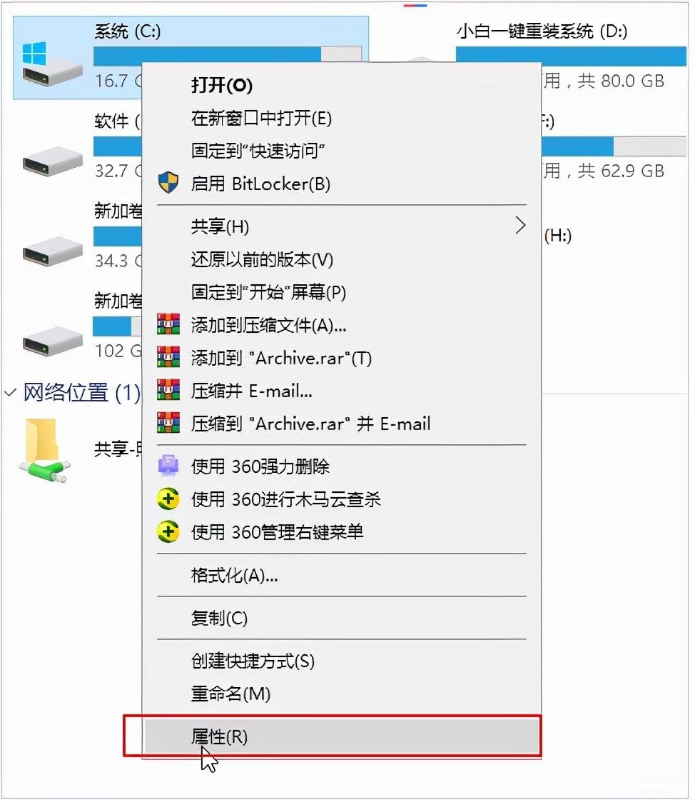 系统更新留下的补丁文件可以删吗（win10删除补丁的方法） 第5张