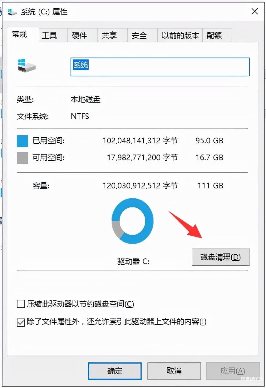 系统更新留下的补丁文件可以删吗（win10删除补丁的方法） 第7张