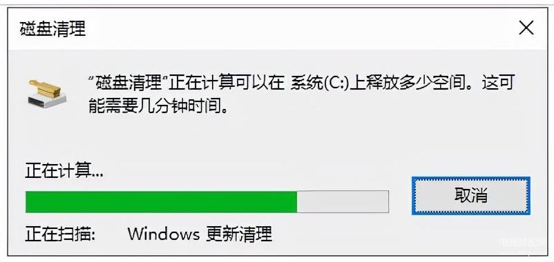 系统更新留下的补丁文件可以删吗（win10删除补丁的方法） 第9张