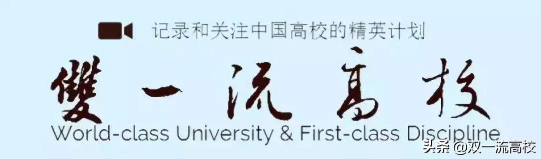 世界上最好的大学（全球公认最好的大学排行前十名单） 第1张