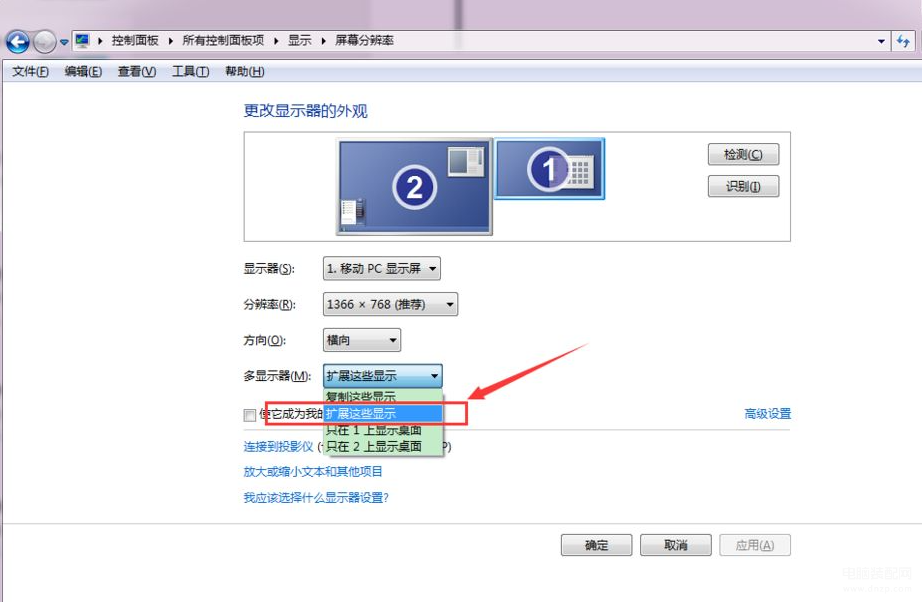 笔记本可以当显示器用吗（闲置的笔记本电脑当显示屏的操作方法） 第9张