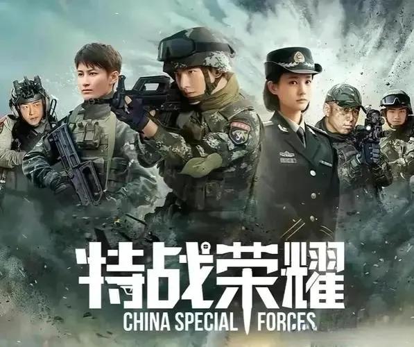 特种兵电视剧有哪些 十大好看的中国特种部队电视剧推荐 第1张