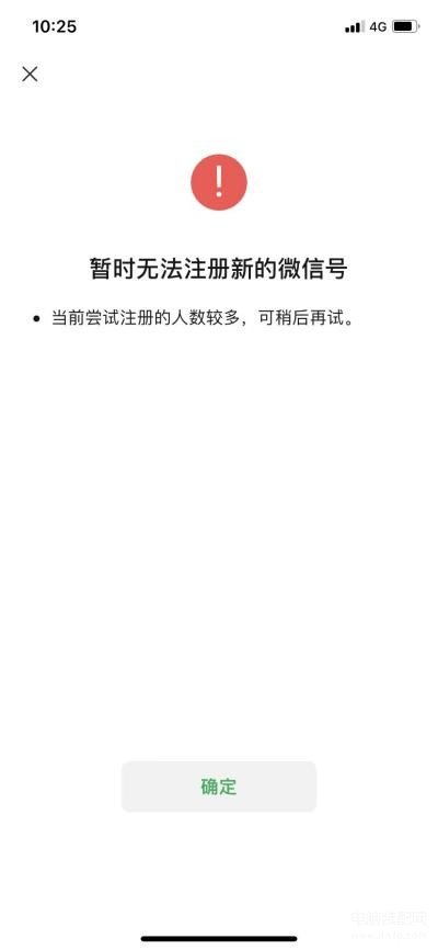 微信怎么分身两个微信（手机微信双开的简单操作） 第9张