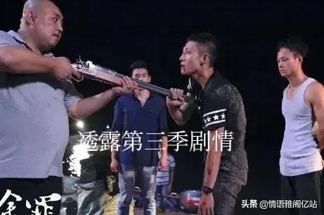 张一山为什么封了（浅谈张一山作品被下架缘由） 第9张