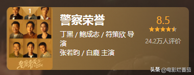 9.8分以上的国产电视剧（盘点10部评分最高的华语剧） 第101张