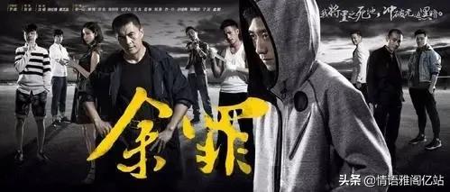 张一山为什么封了（浅谈张一山作品被下架缘由） 第1张