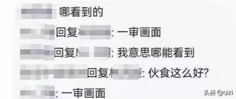 吴亦凡一审被判17年？入监6月暴肥几十斤？三假图带出三个真消息 第11张