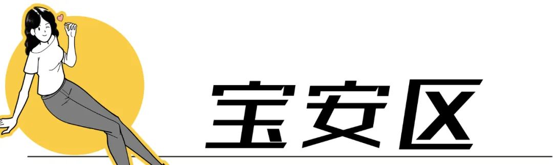 深圳旅游景点大全介绍（盘点深圳100个好玩的地方） 第65张