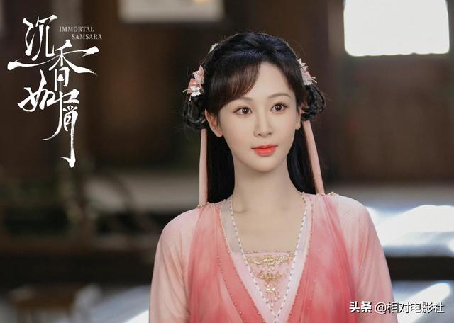 沉香如屑什么时候上映？沉香如屑2022定档 第21张