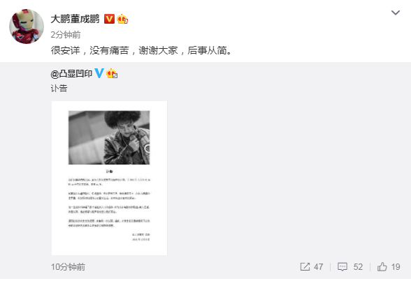 赵英俊什么原因走的（知名歌手赵英俊因“癌”去世） 第3张