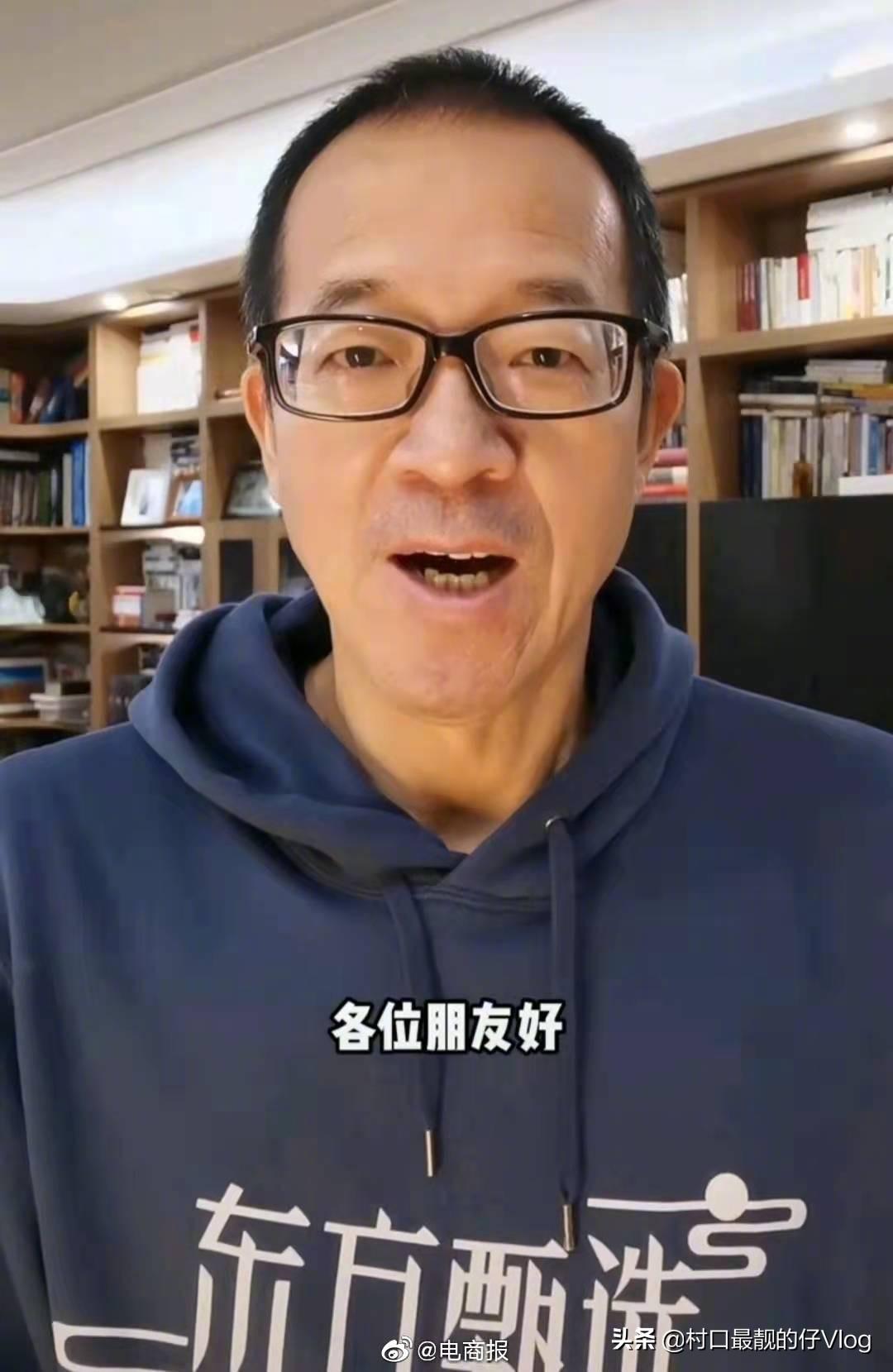 俞敏洪结了几次婚（盘点俞敏洪的卑微爱情故事） 第23张