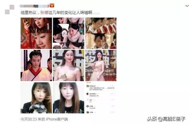 张檬整容记图片判若两人（附：张檬整容前后对比照） 第1张