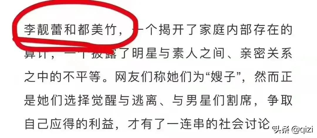 吴亦凡一审被判17年？入监6月暴肥几十斤？三假图带出三个真消息 第33张