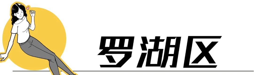 深圳旅游景点大全介绍（盘点深圳100个好玩的地方） 第97张