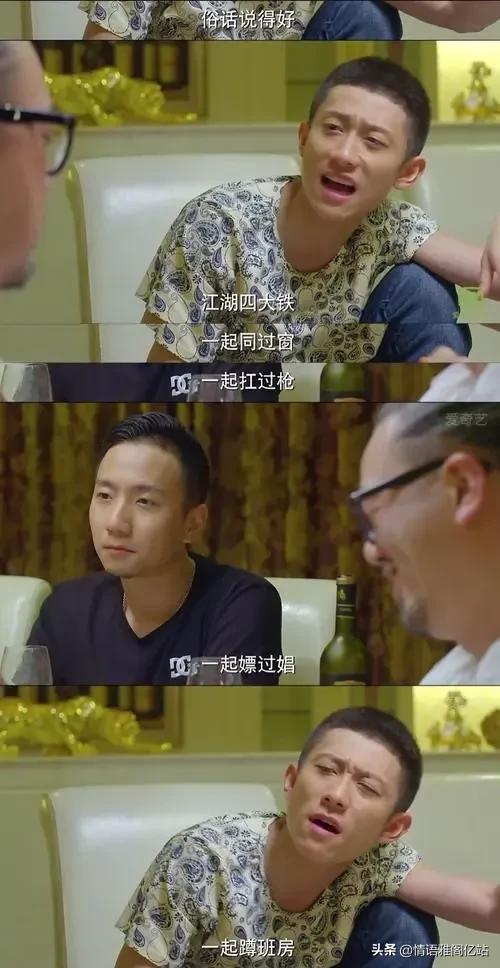 张一山为什么封了（浅谈张一山作品被下架缘由） 第3张