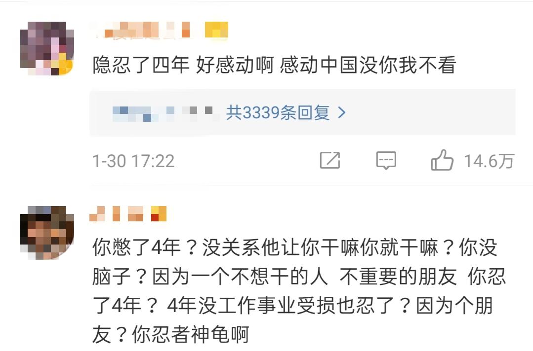 江铠同和陈翔什么关系（江铠同发文否认当小三） 第7张