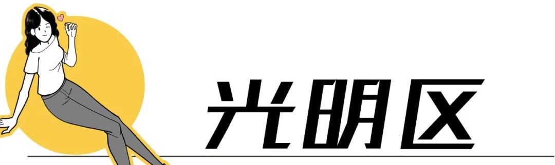 深圳旅游景点大全介绍（盘点深圳100个好玩的地方） 第193张