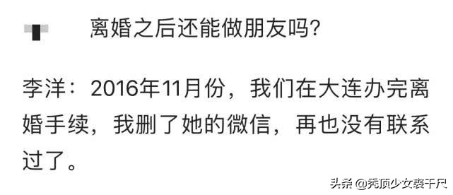 任素汐曝插足当小三 前夫回应：女方提出离婚，事后才知婚内出轨 第23张