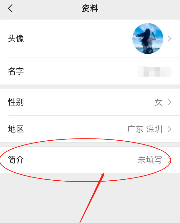 从0开始做视频号，怎么玩？这篇流程，新手一看就会 第19张