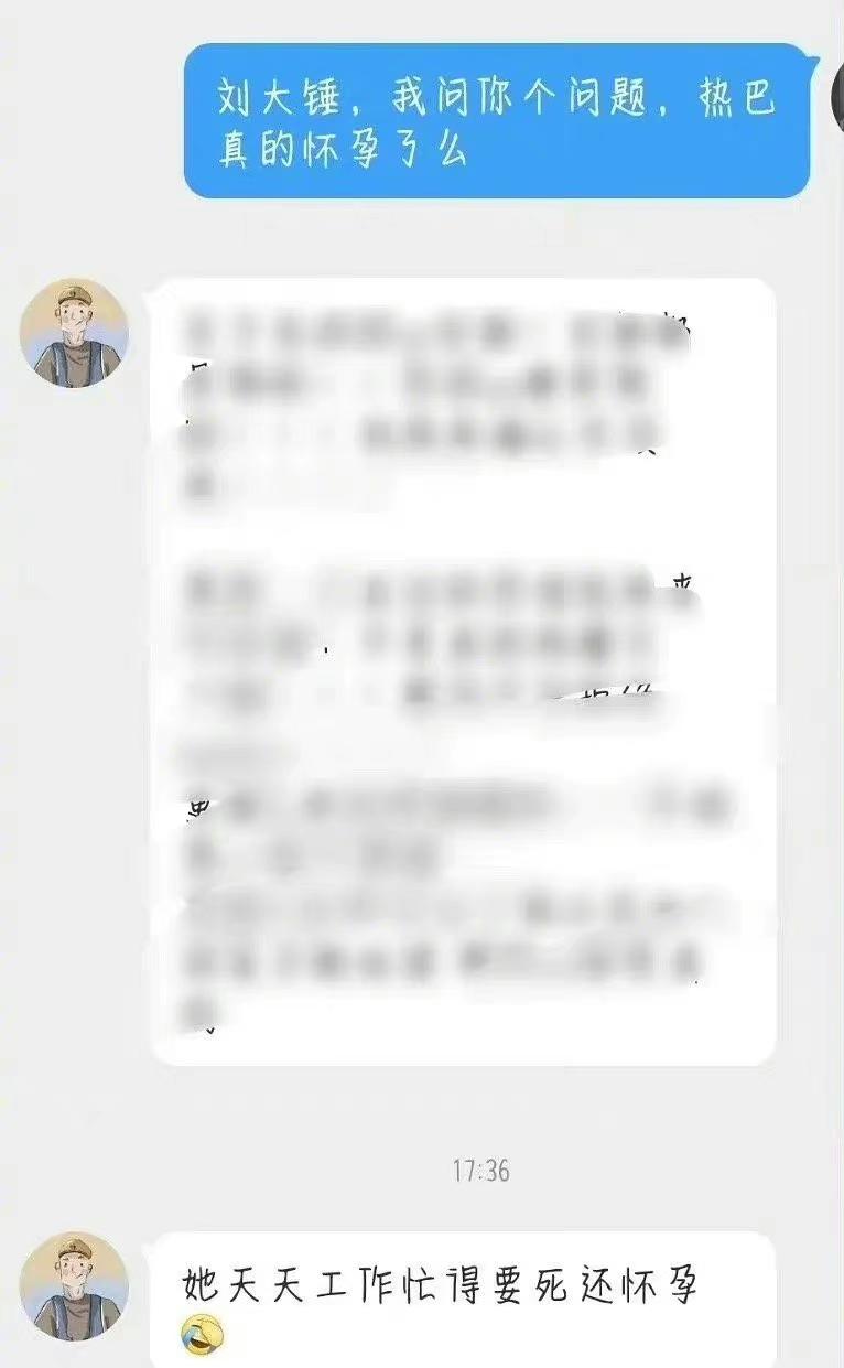 迪丽热巴怀孕是真的吗（详解热巴怀孕风波真相） 第13张