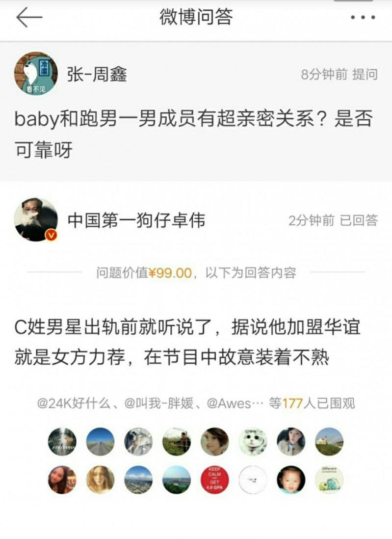 Angelababy和黄晓明离婚的前前后后 第31张