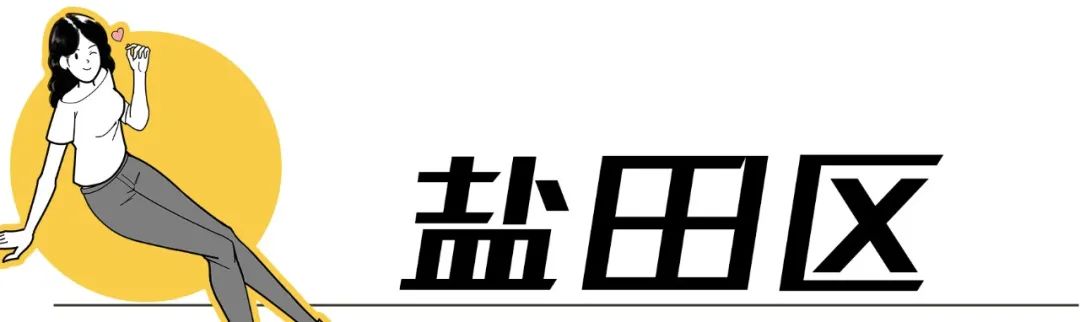 深圳旅游景点大全介绍（盘点深圳100个好玩的地方） 第129张