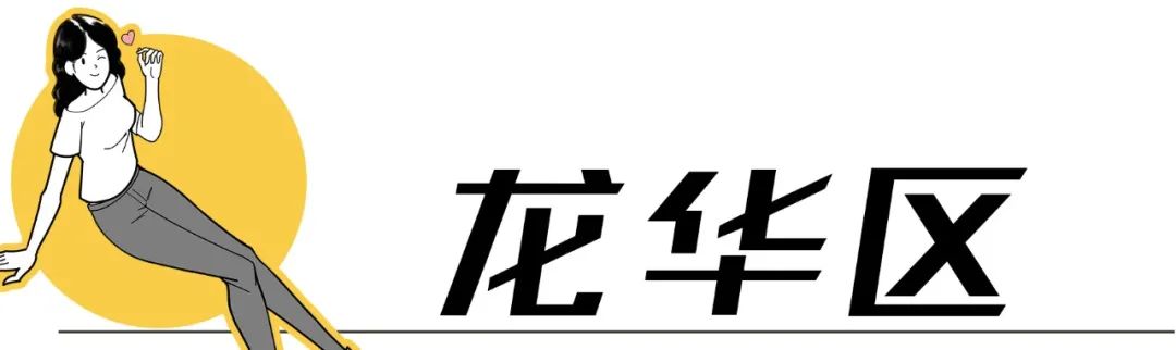 深圳旅游景点大全介绍（盘点深圳100个好玩的地方） 第149张