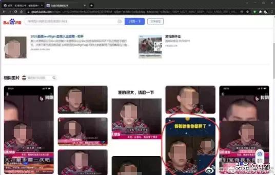 吴亦凡一审被判17年？入监6月暴肥几十斤？三假图带出三个真消息 第17张