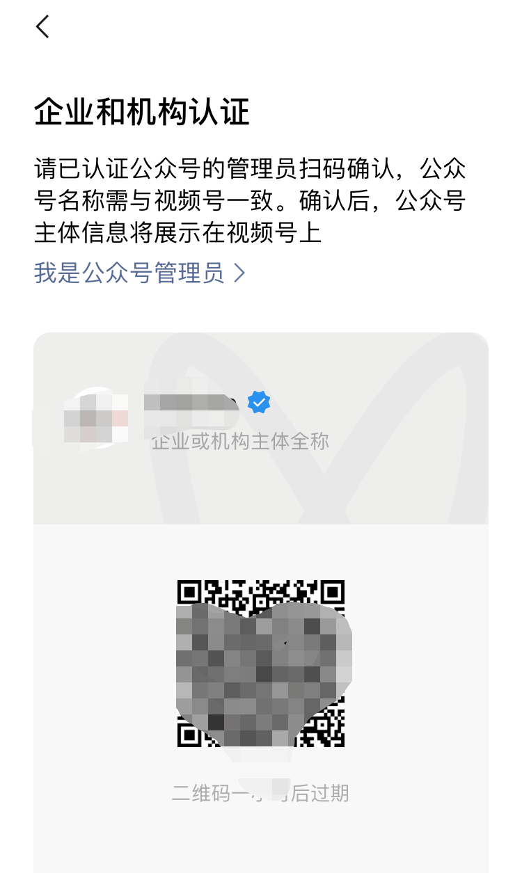 从0开始做视频号，怎么玩？这篇流程，新手一看就会 第41张