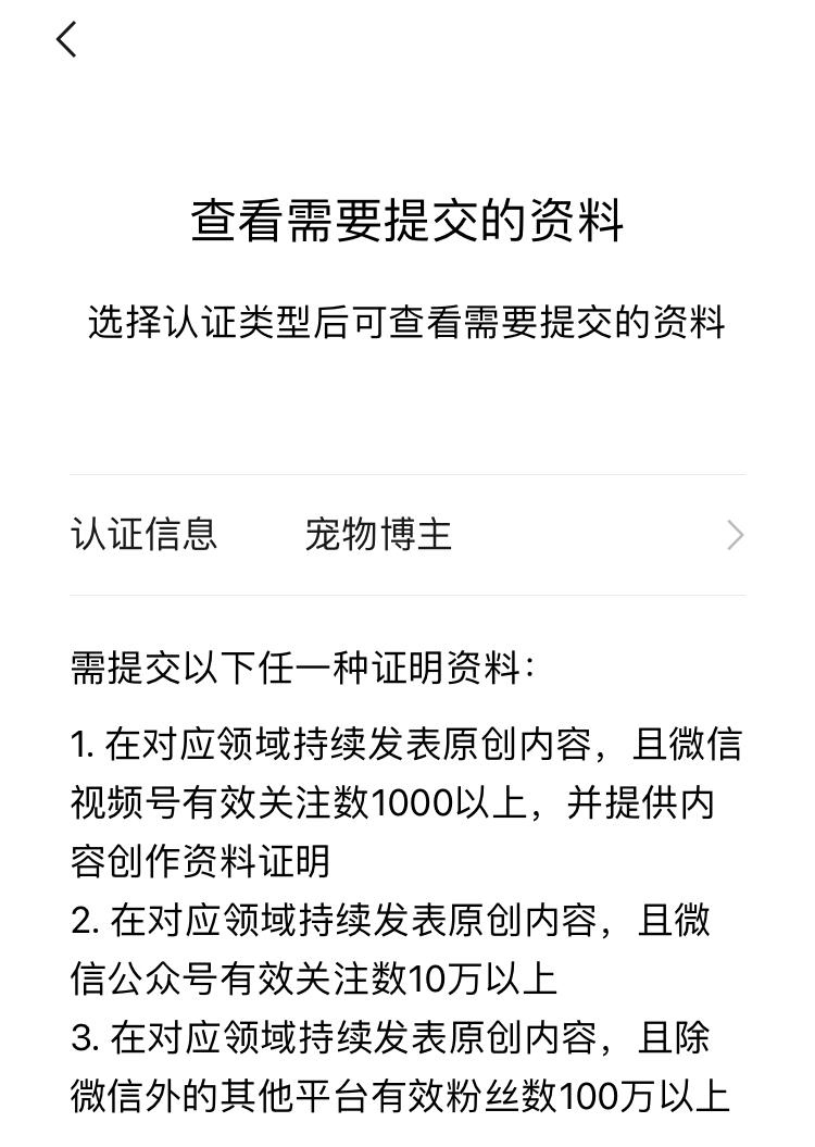 从0开始做视频号，怎么玩？这篇流程，新手一看就会 第29张