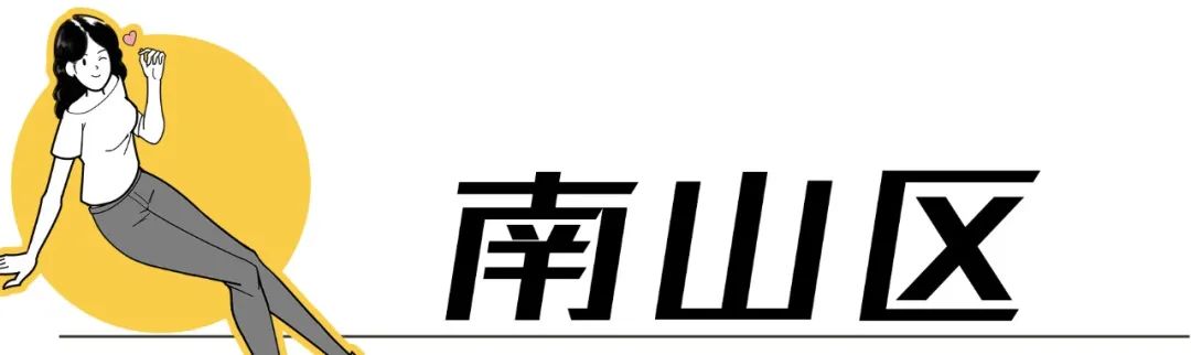 深圳旅游景点大全介绍（盘点深圳100个好玩的地方） 第1张