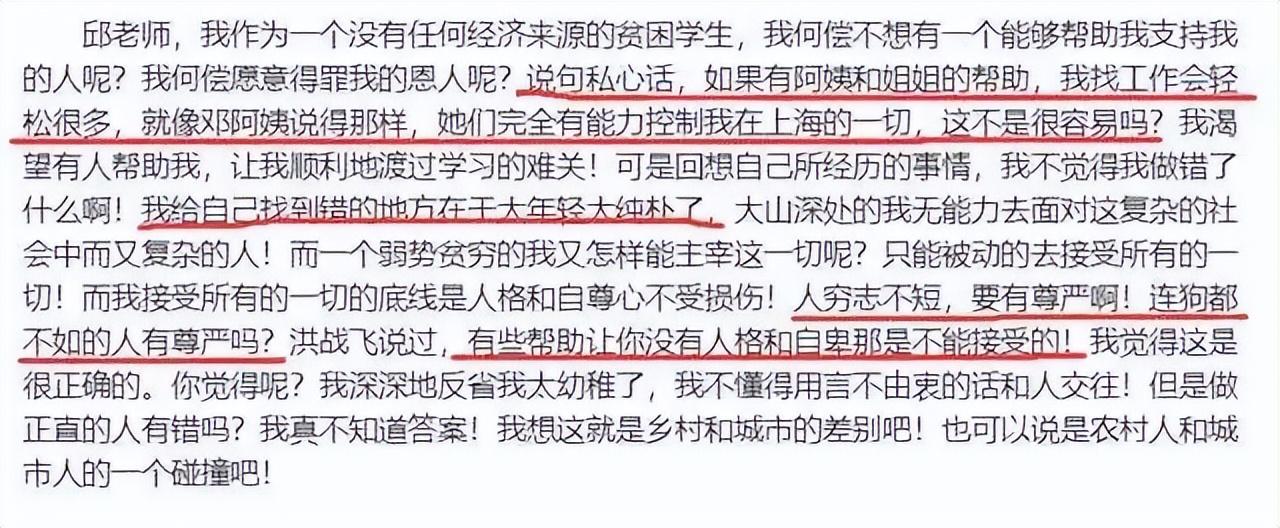 向海清现状如何（盘点“白眼狼”向海清令人唏嘘的结局） 第13张