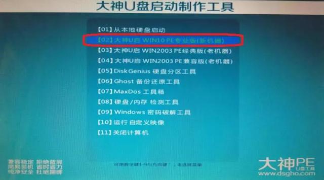 Win7密码破解大法 第1张