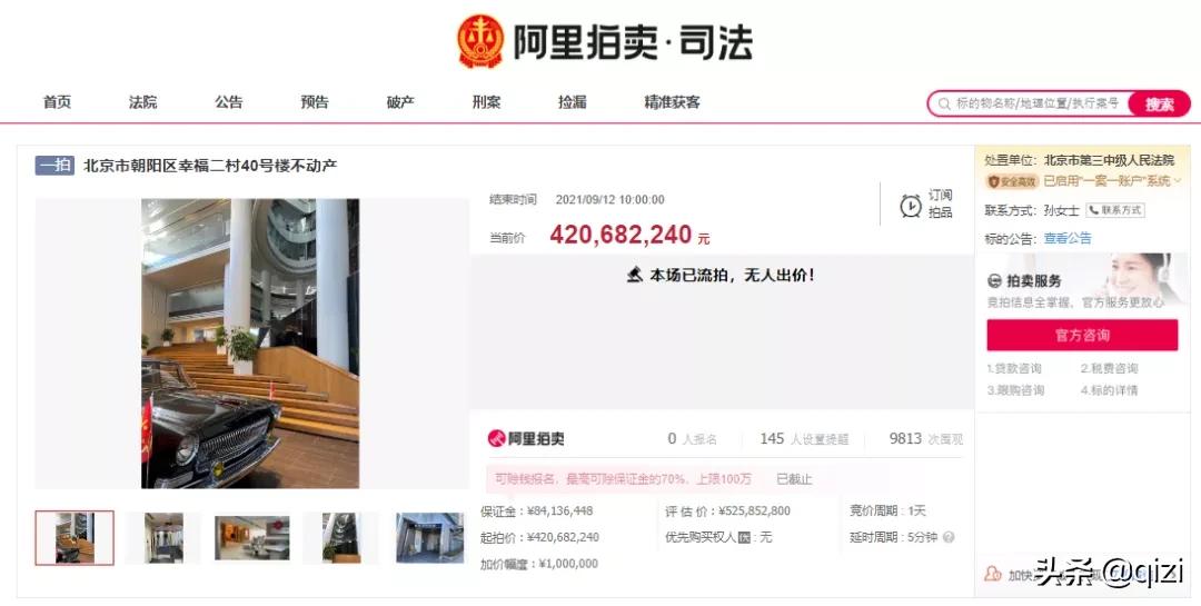 吴亦凡一审被判17年？入监6月暴肥几十斤？三假图带出三个真消息 第43张