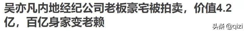 吴亦凡一审被判17年？入监6月暴肥几十斤？三假图带出三个真消息 第47张