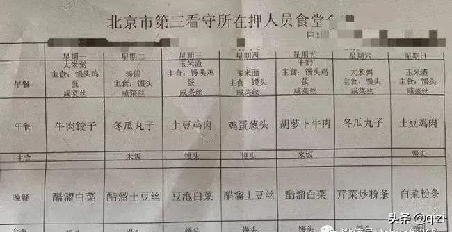 吴亦凡一审被判17年？入监6月暴肥几十斤？三假图带出三个真消息 第5张