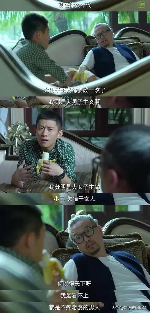 张一山为什么封了（浅谈张一山作品被下架缘由） 第5张