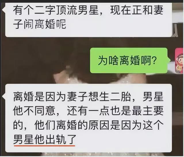 陈晓陈妍希离了婚是真的吗（剖析陈晓陈妍希“确认”离婚真相） 第1张