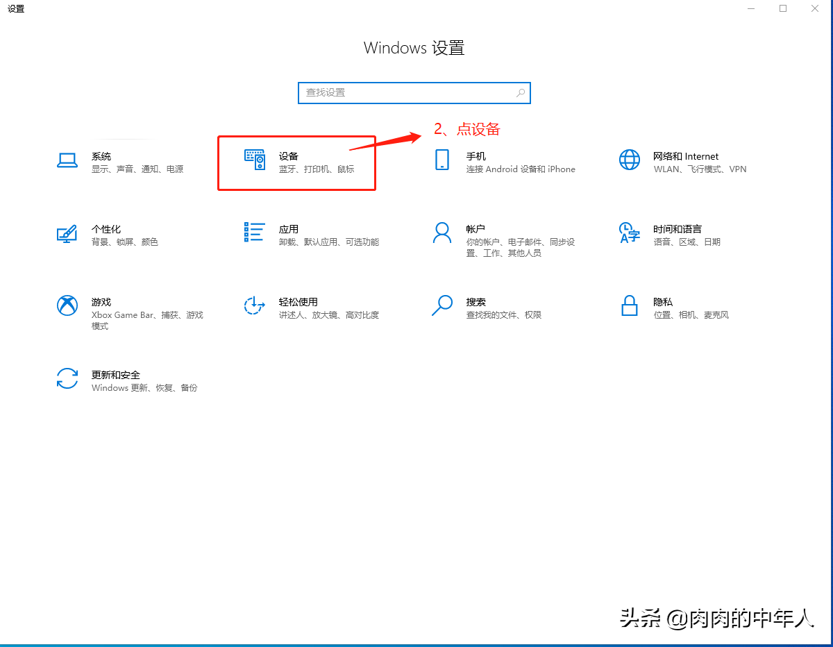 如何添加网络打印机（添加网络打印机的步骤） 第3张